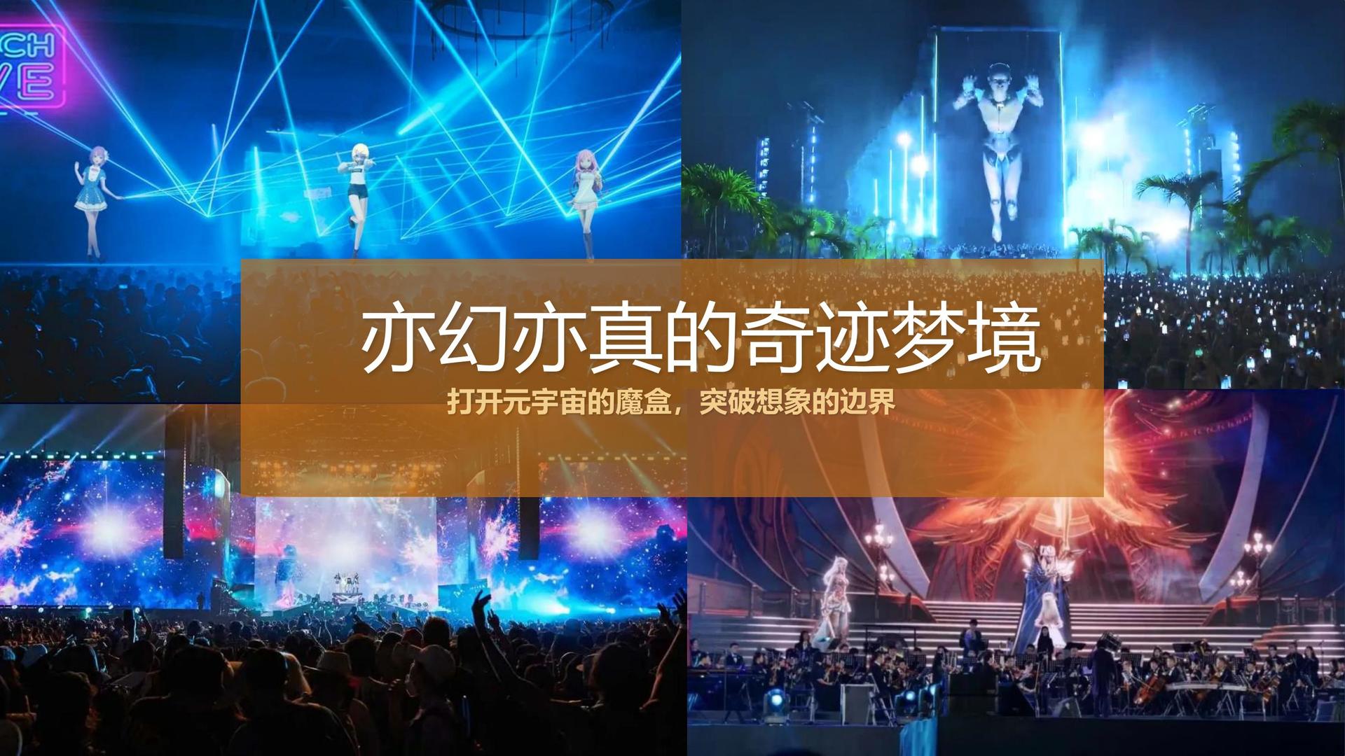 骏派影业获评“年度公共文化服务优秀伙伴”