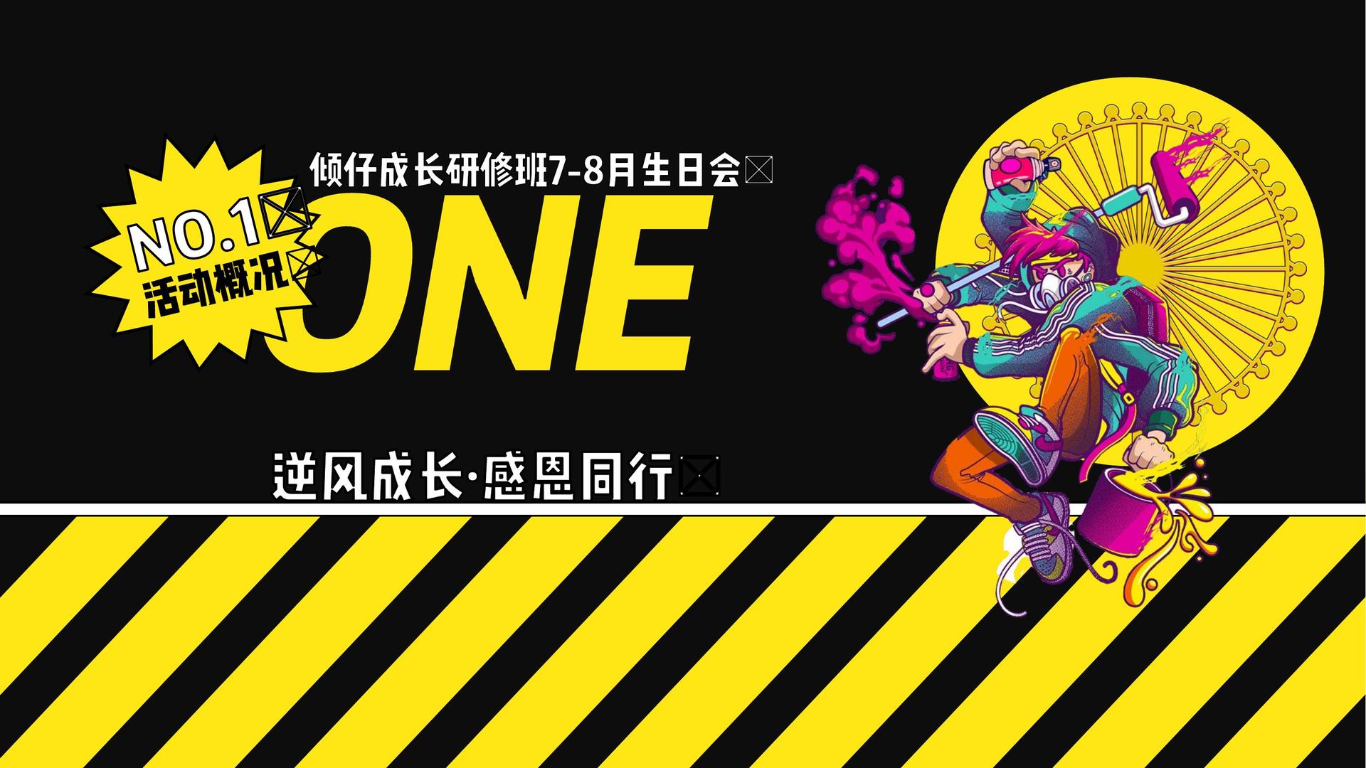 骏派影业联合中国传媒大学成立“文化创新研究中心”
